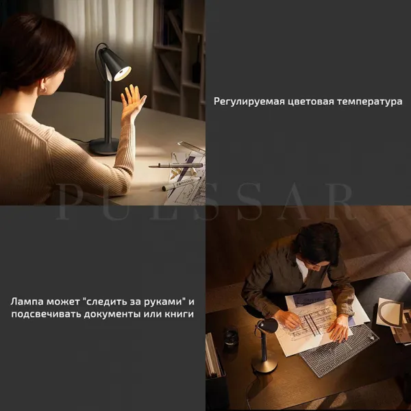 Настольная лампа MI GESTO