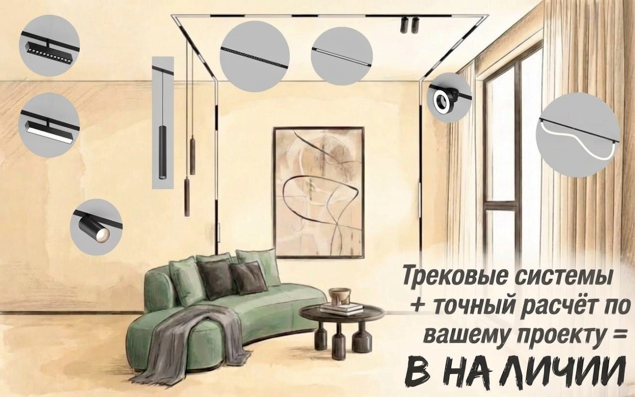 Специальное предложение