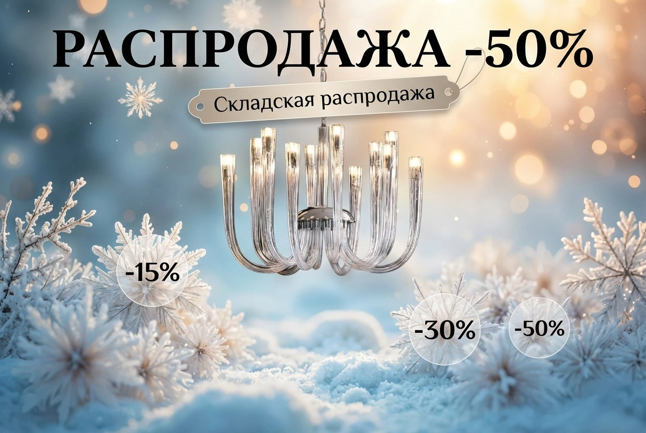 Специальное предложение