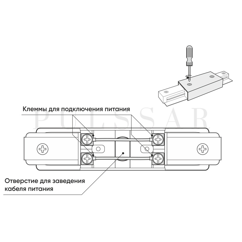 Прямой коннектор DENKIRS TR1008-WH