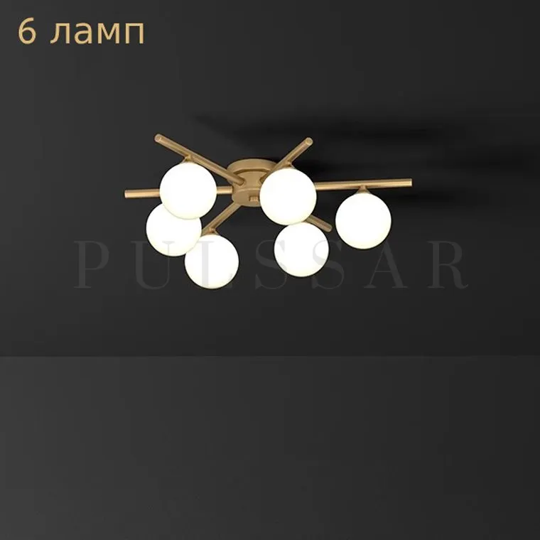 Потолочная люстра RAYSHINE