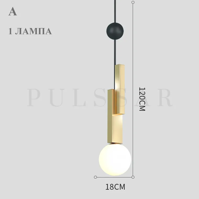 Подвесной светильник PANSY