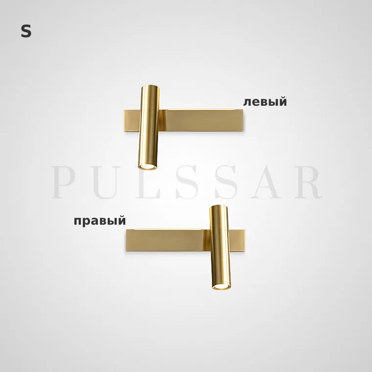 Бра JENIUS