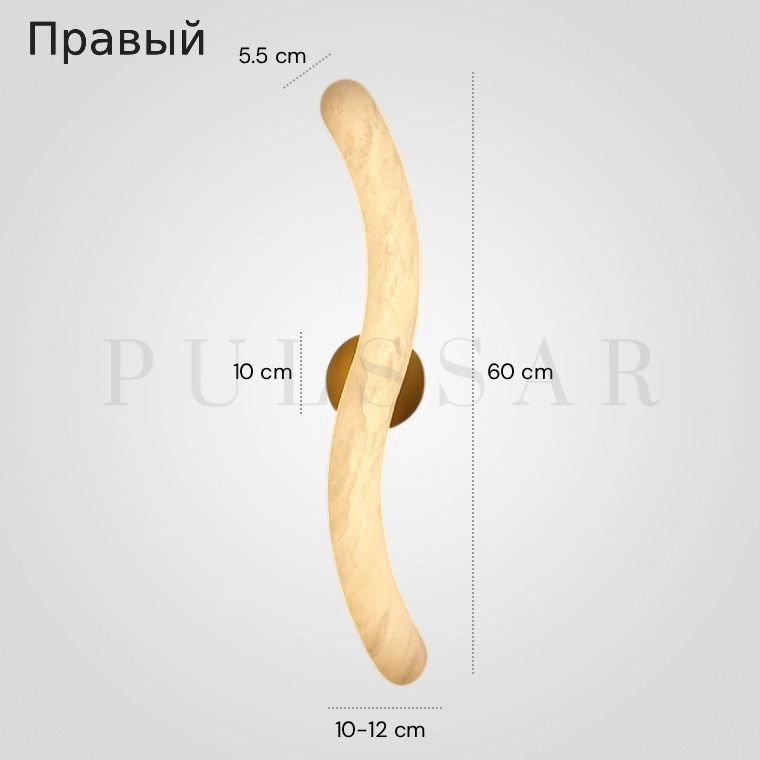 Бра WAVES