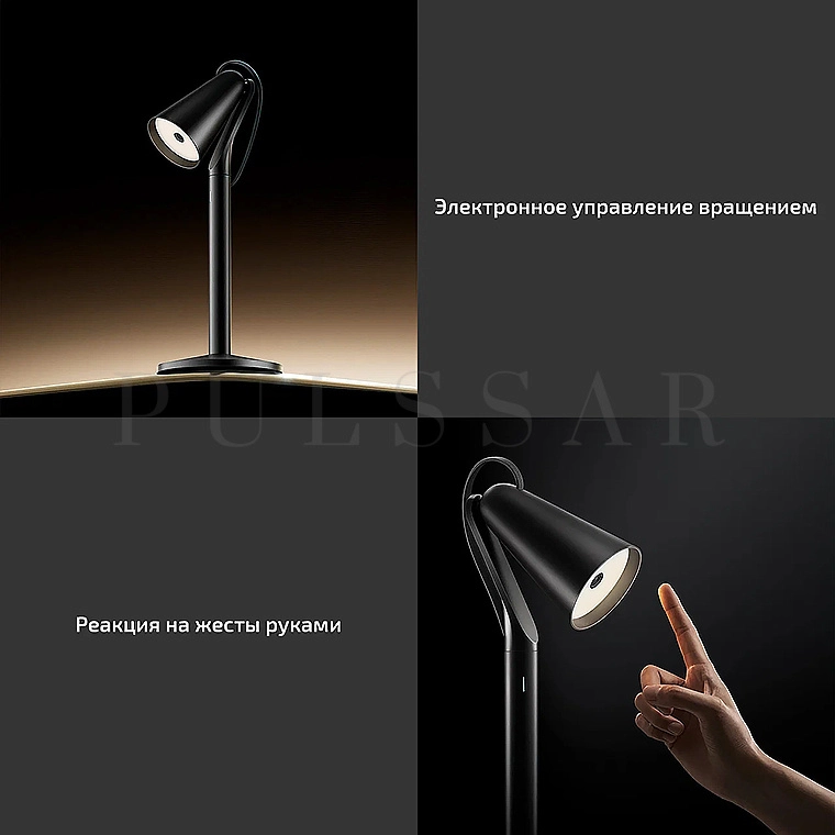 Настольная лампа MI GESTO