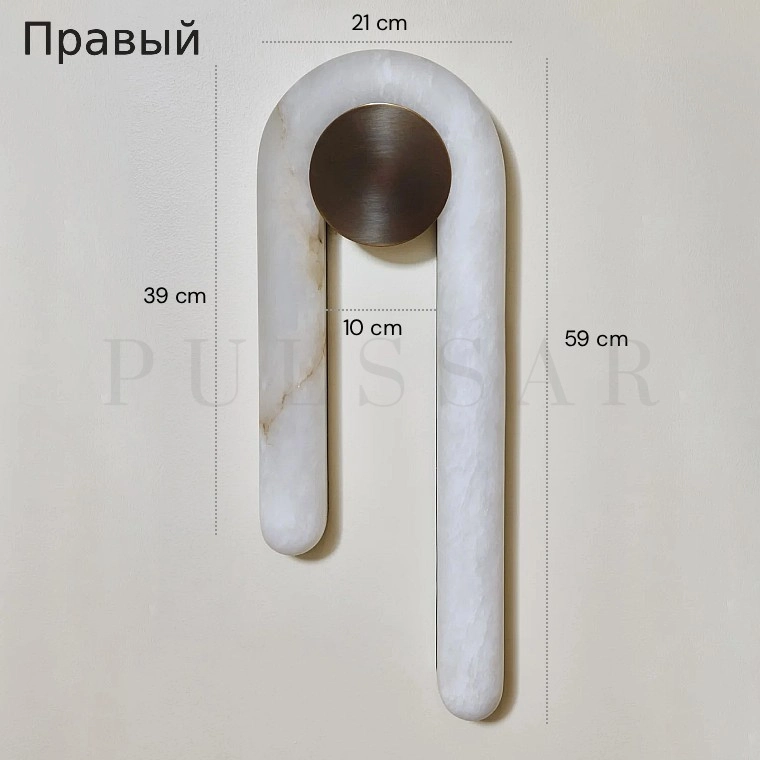 Бра FADER HALF