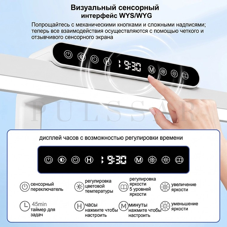 Настольная лампа TECHNO