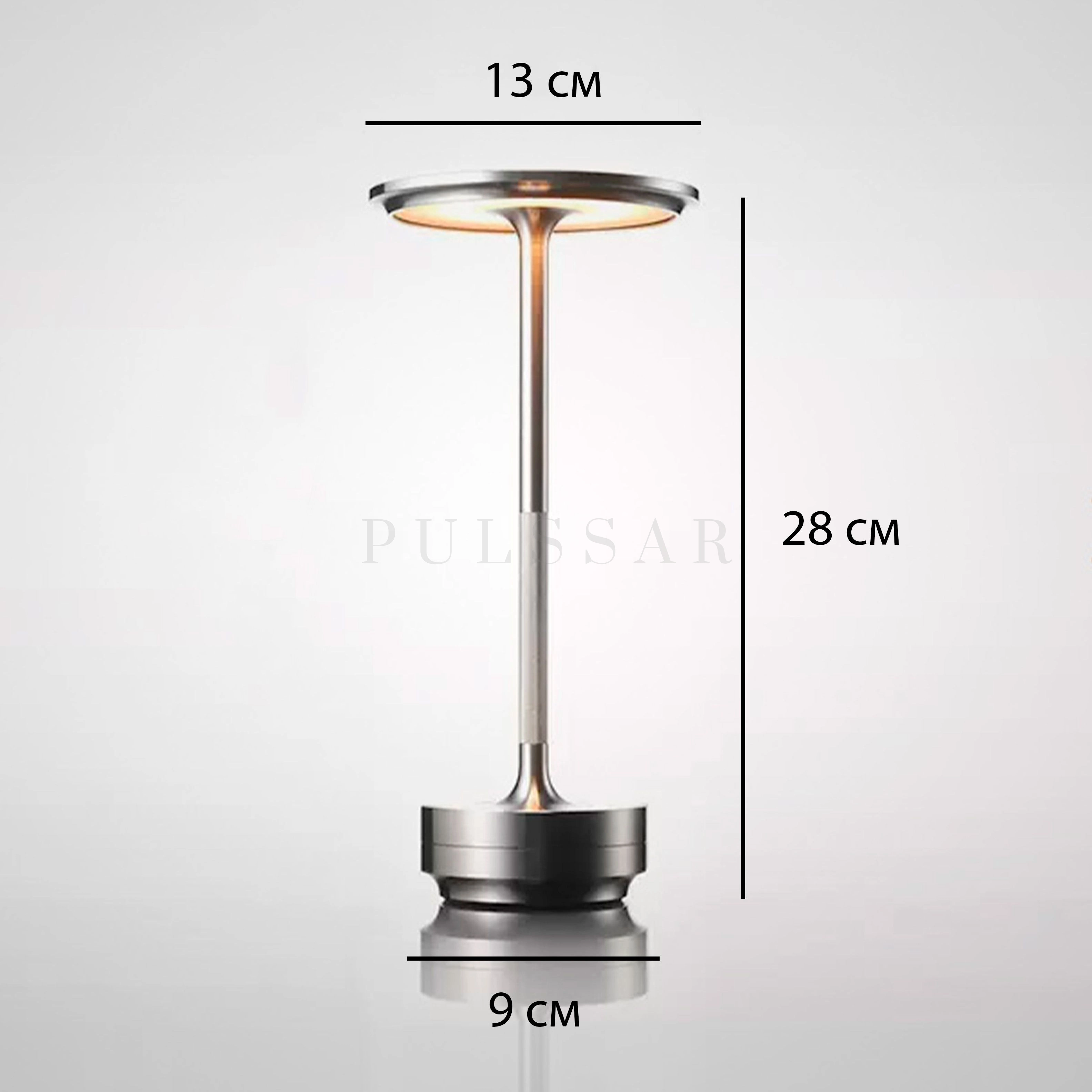 Настольная лампа ROBBI