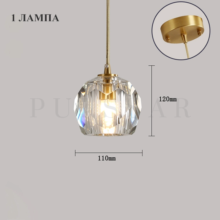 Подвесной светильник RH ONE