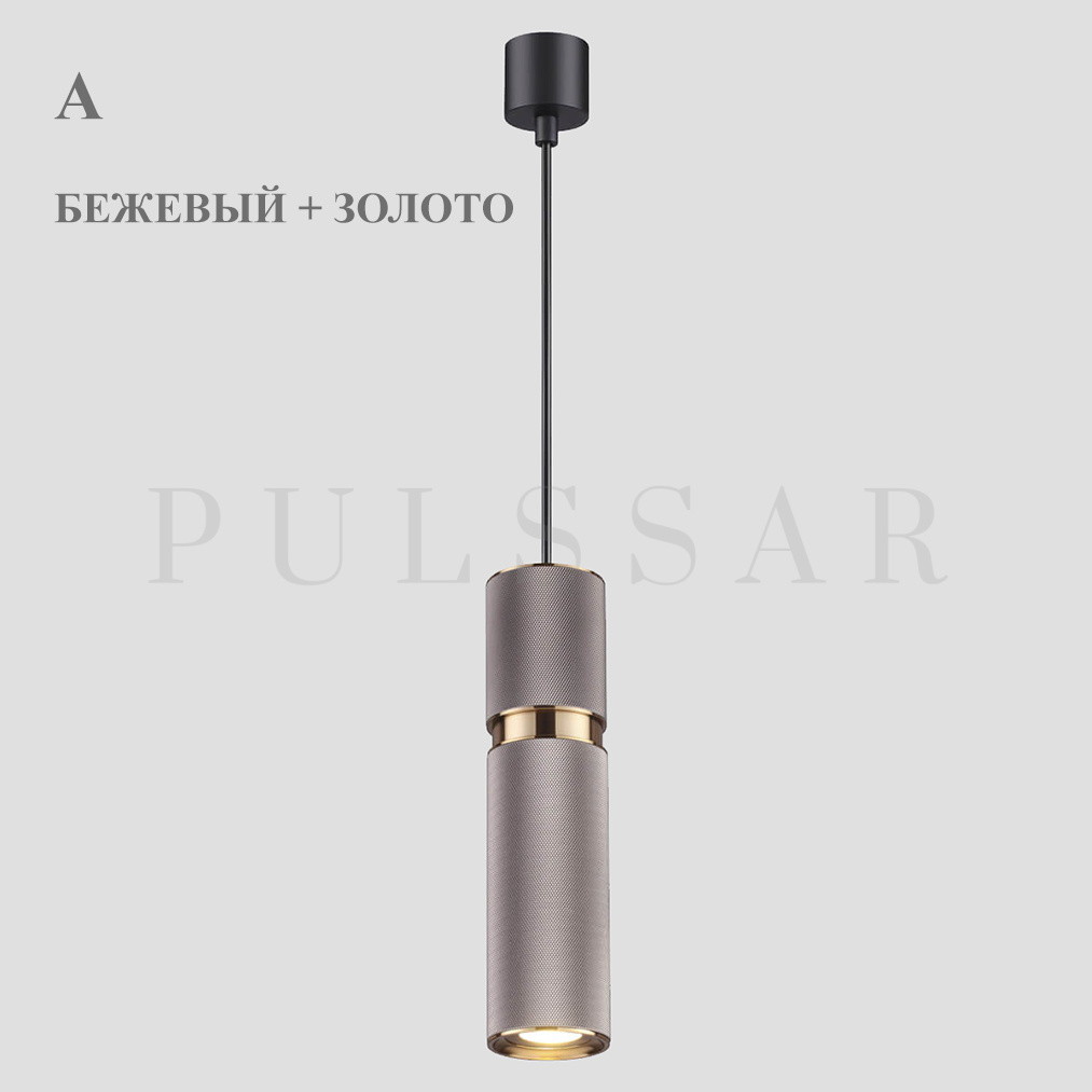 Подвесной светильник BRESSO